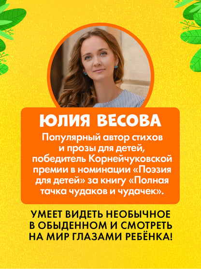 Маленький мусоровоз. Малыш мусоровоз боится темноты