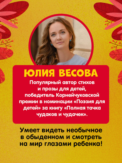 Маленький мусоровоз. Малыш мусоровоз заблудился в городе