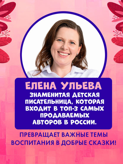 Приключения хамелеона Игната. Хамелеон Игнат и невероятная груша