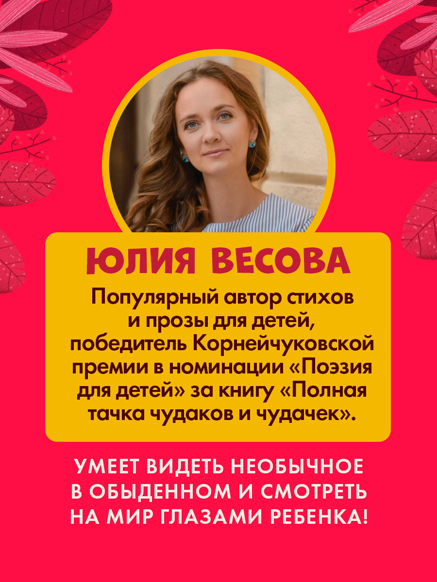 Маленький мусоровоз. Сборники сказок. Малыш мусоровоз. Весёлые приключения