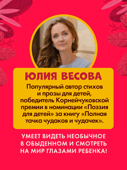 Маленький мусоровоз. Сборники сказок. Малыш мусоровоз. Весёлые приключения