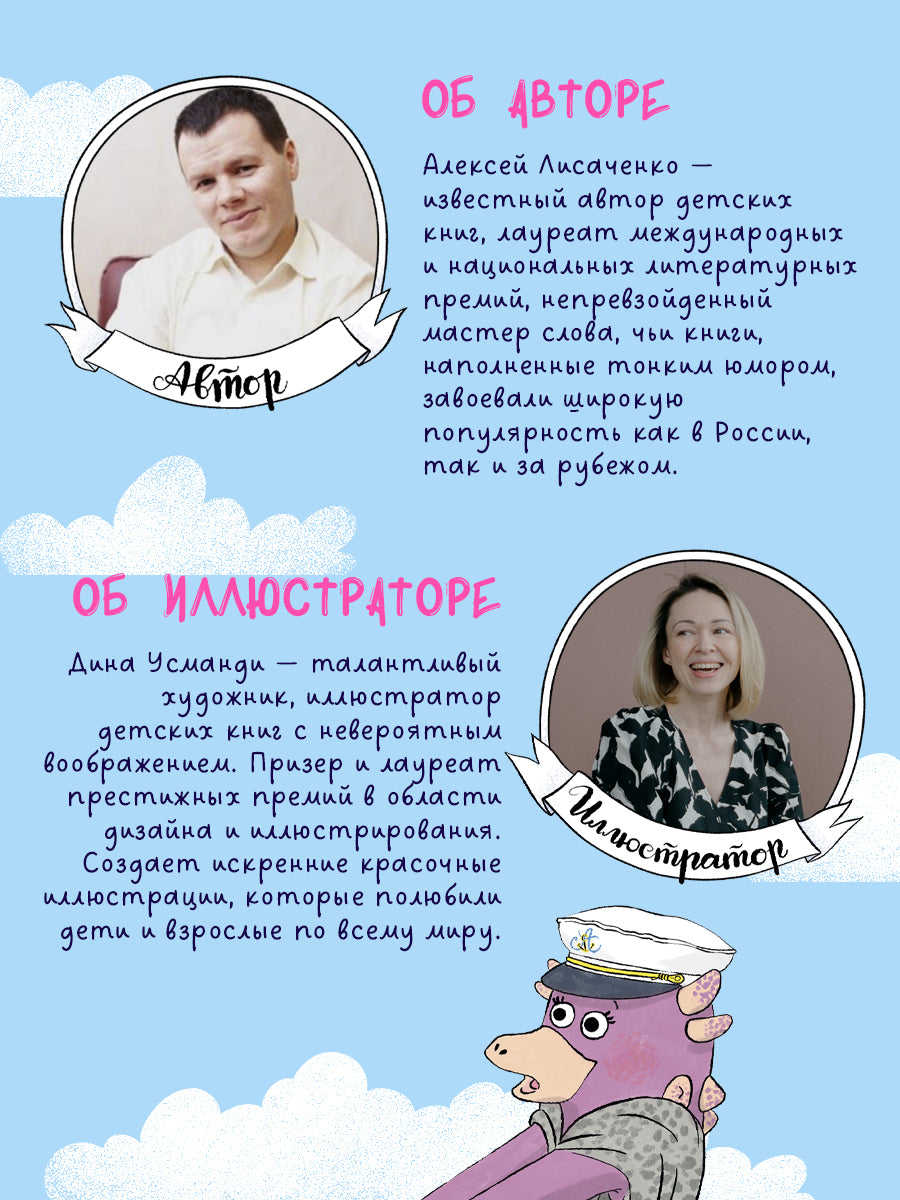 CLEVER-чтение. Динозавры-детективы. В поисках затерянного города