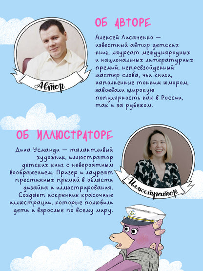 CLEVER-чтение. Динозавры-детективы. В поисках затерянного города