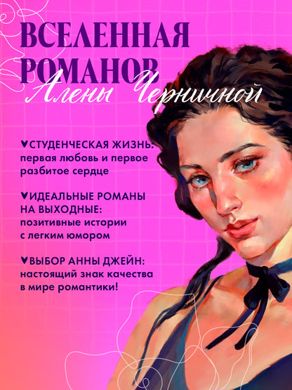 #trendbooks. Сделай шаг