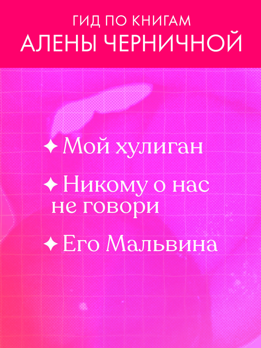 #trendbooks. Сделай шаг