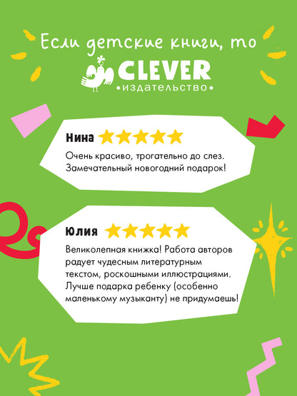Книжки-картинки. Лебединое озеро