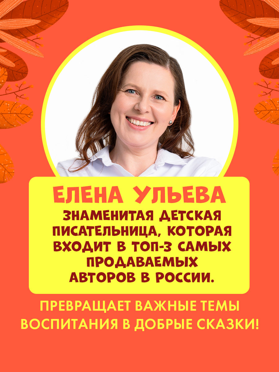 Семейные сказки. Книжки-картинки. Самый лучший папа на свете