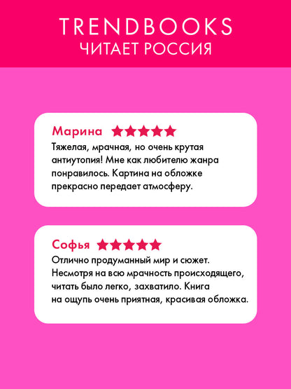 #trendbooks_classic. 1984