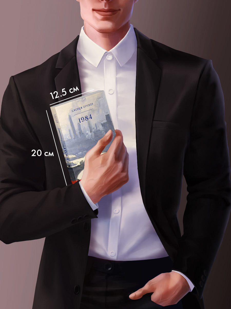 #trendbooks_classic. 1984