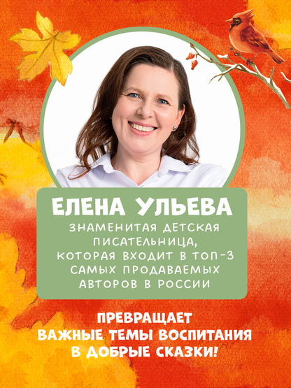 Семейные сказки. Книжки-картинки. Самый лучший дедушка на свете