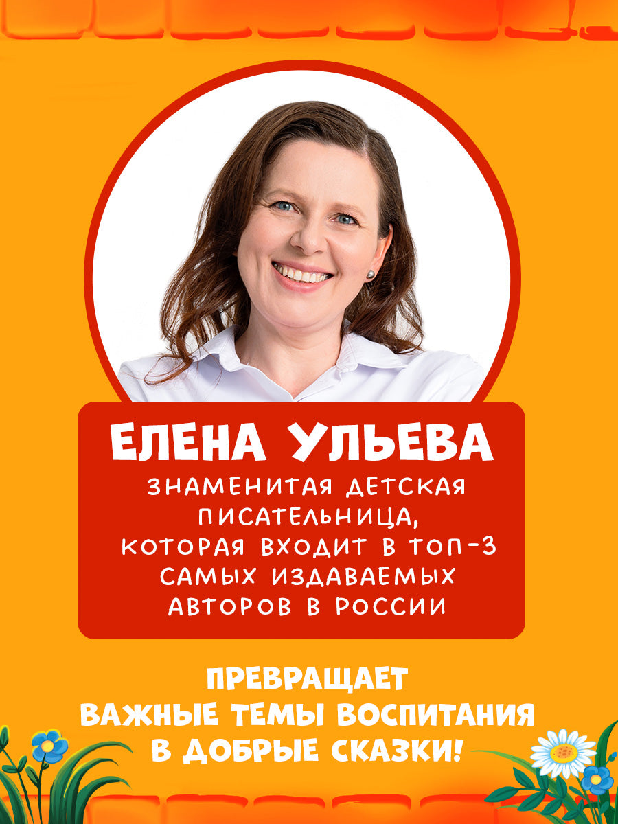 Сонные сказки про машинки. Книжки-картонки. Баю-бай, пожарная машинка!