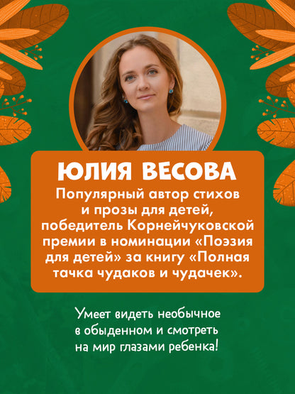 Книжки-картонки. Малыш мусоровоз едет на ремонт
