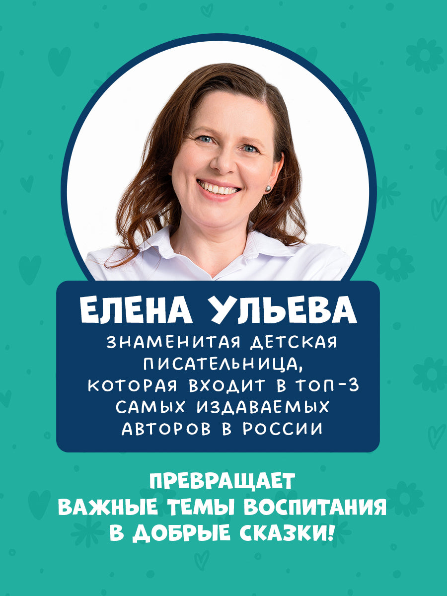 Семейные сказки. Моя бабушка самая лучшая