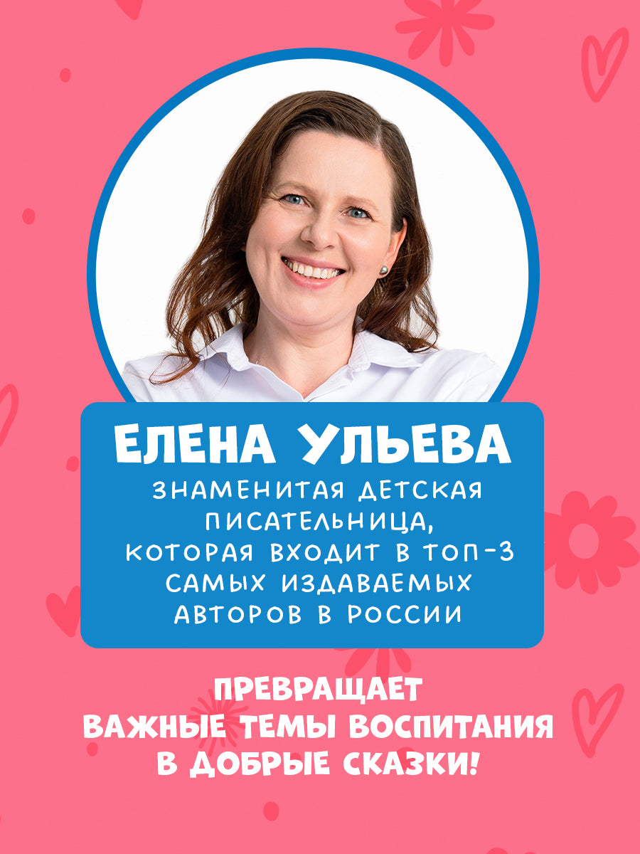 Семейные сказки. Мой дедушка самый лучший