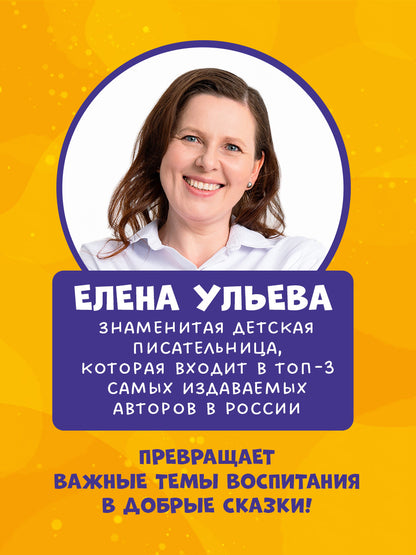 Подарок для почемучки. Обо всём на свете
