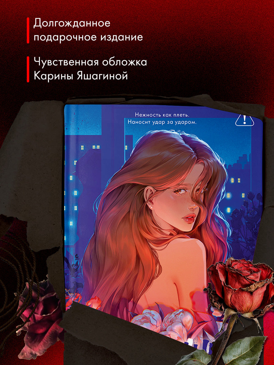 Поклонник
