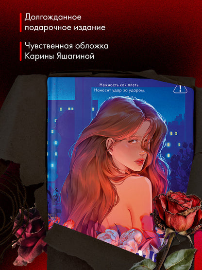 Поклонник