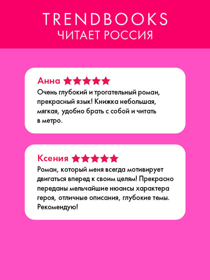 Обломов