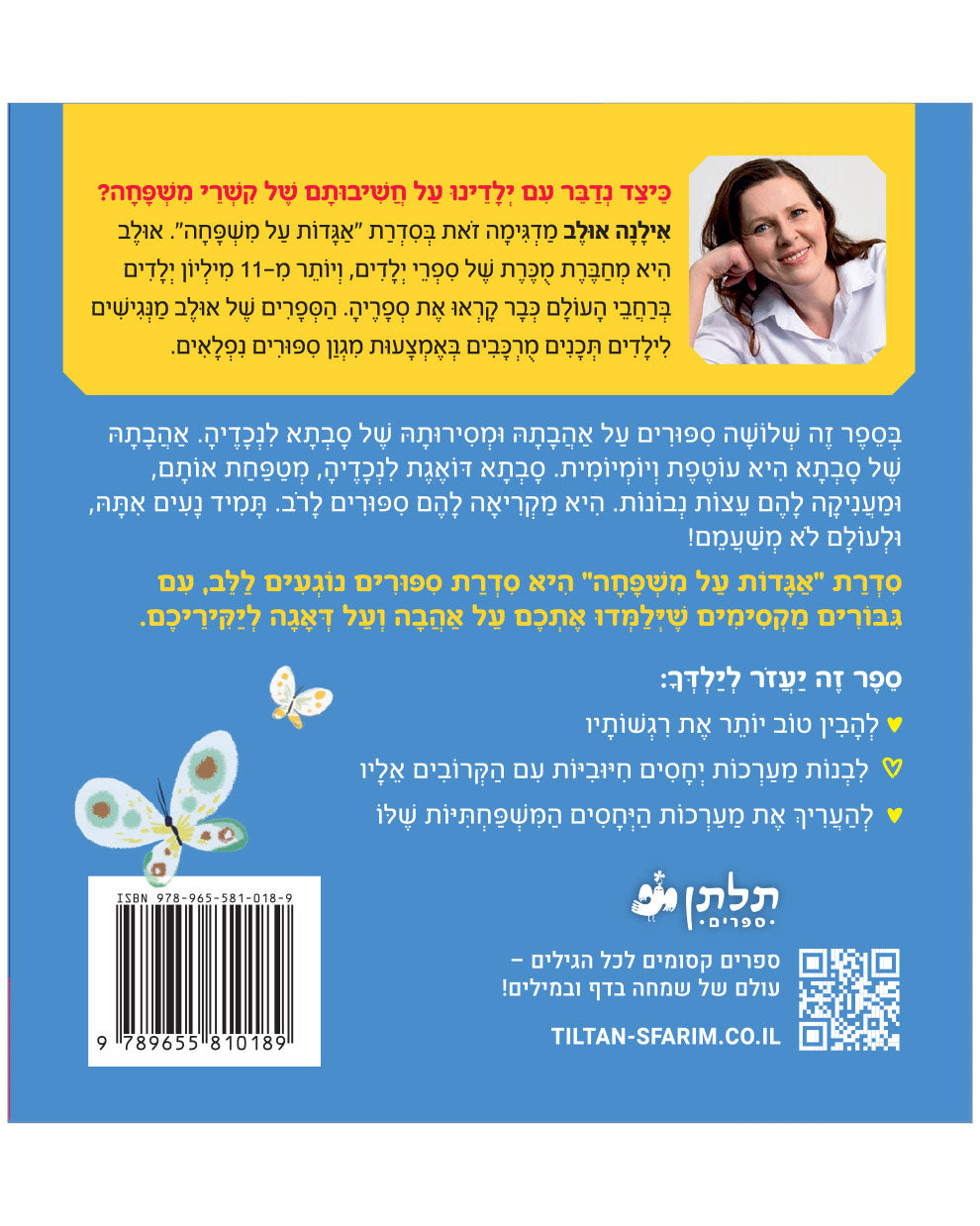 סבתא אוהבת אותי