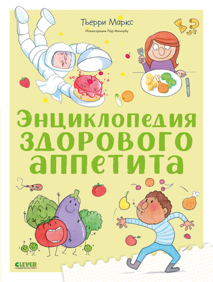 6+ Хиты издательства для детей 6-7 лет
