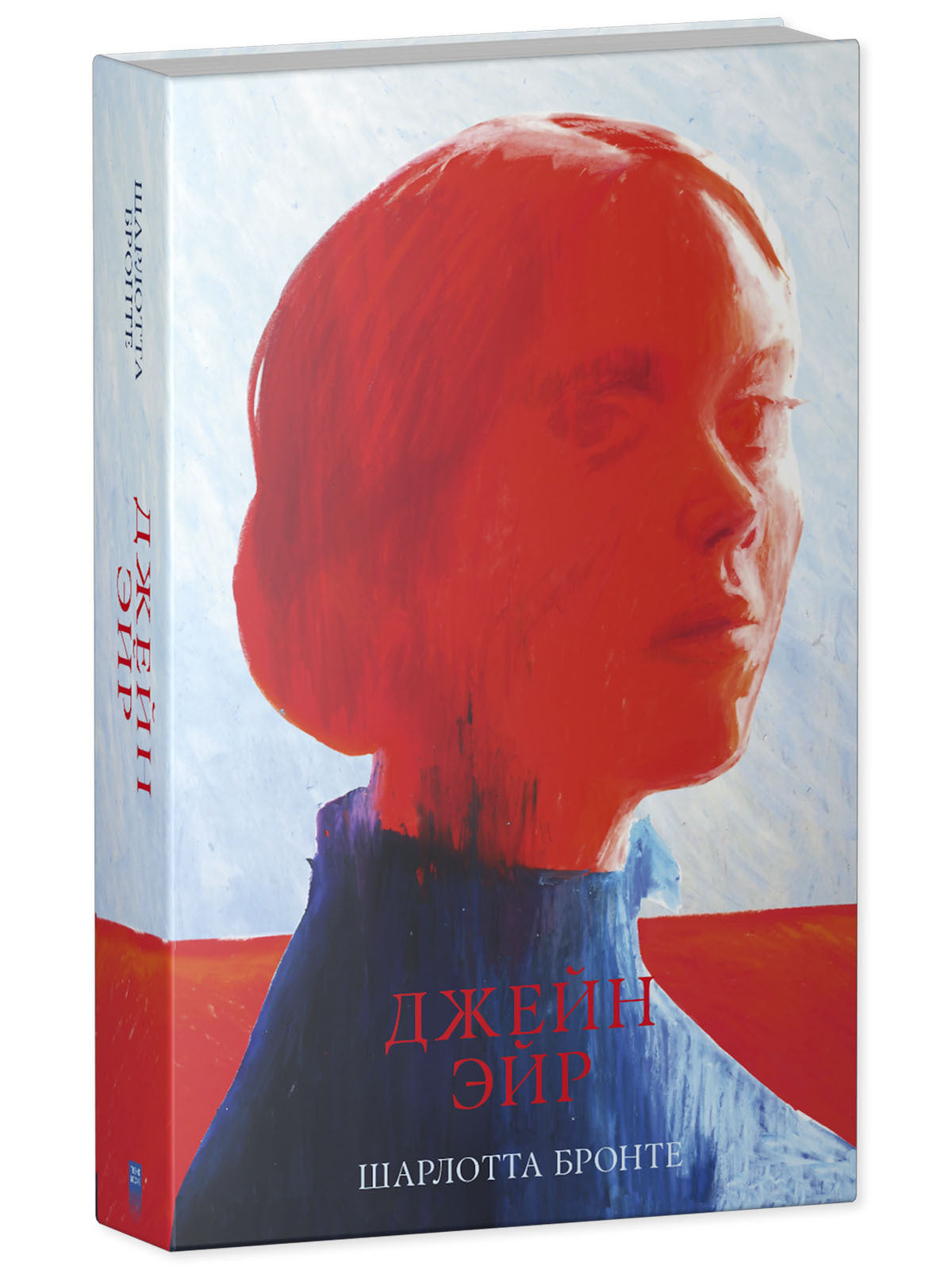 #trendbooks. Джейн Эйр