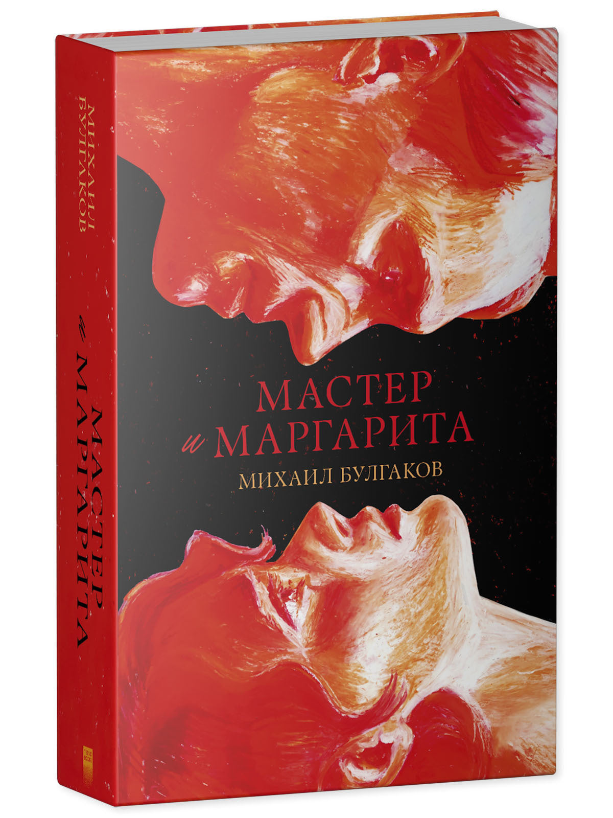 #trendbooks. Мастер и Маргарита