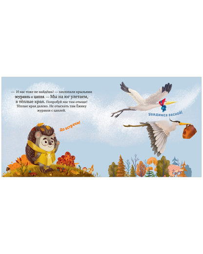 Книжки-картинки (мягкая обложка). Щелкунчик