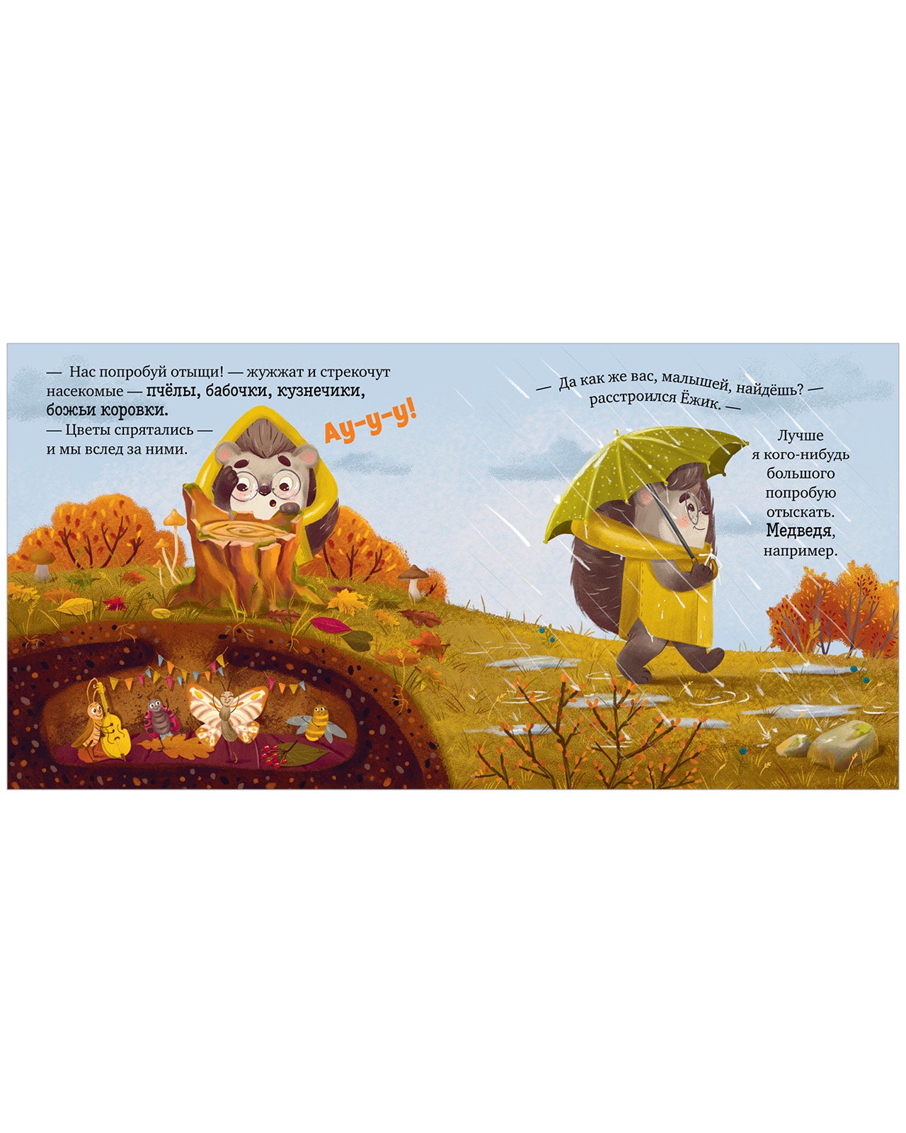 Книжки-картинки (мягкая обложка). Щелкунчик