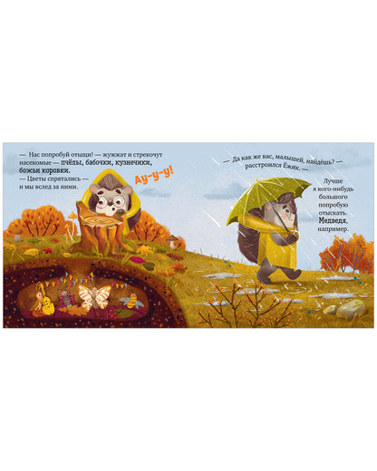 Книжки-картинки (мягкая обложка). Щелкунчик