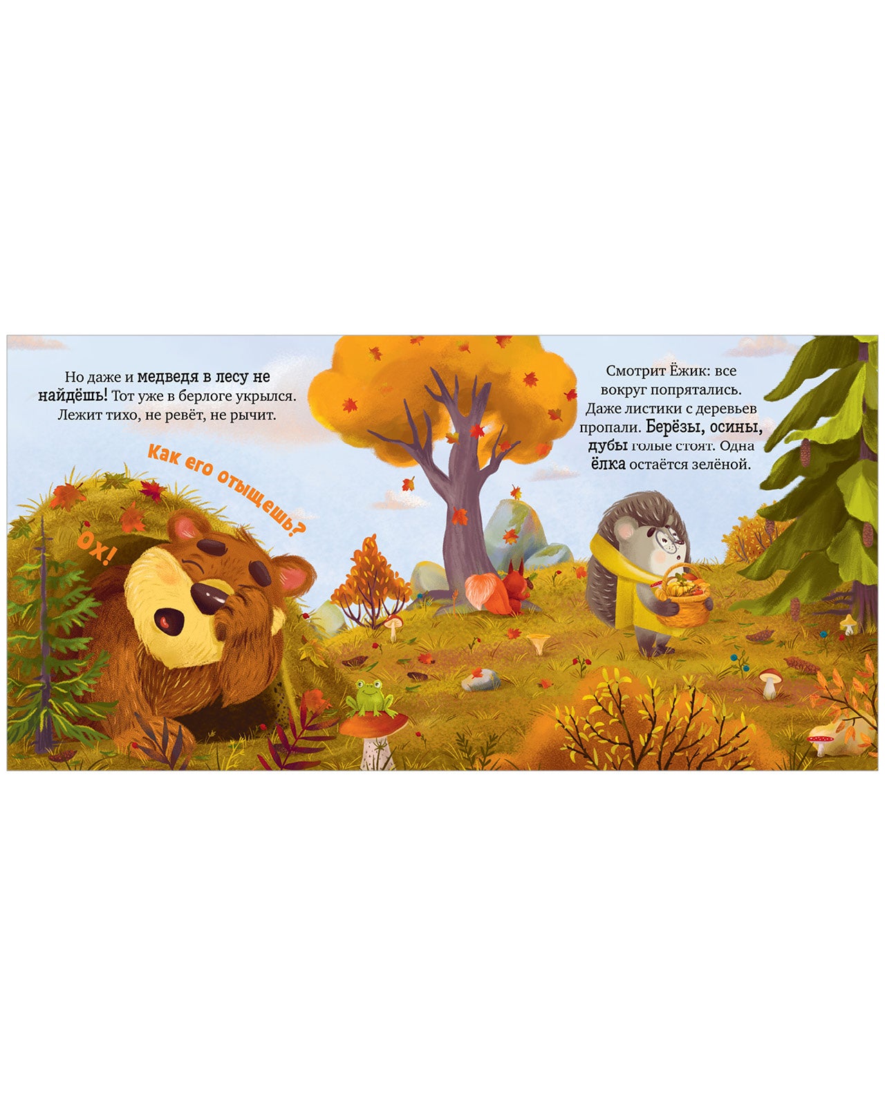 Книжки-картинки (мягкая обложка). Щелкунчик