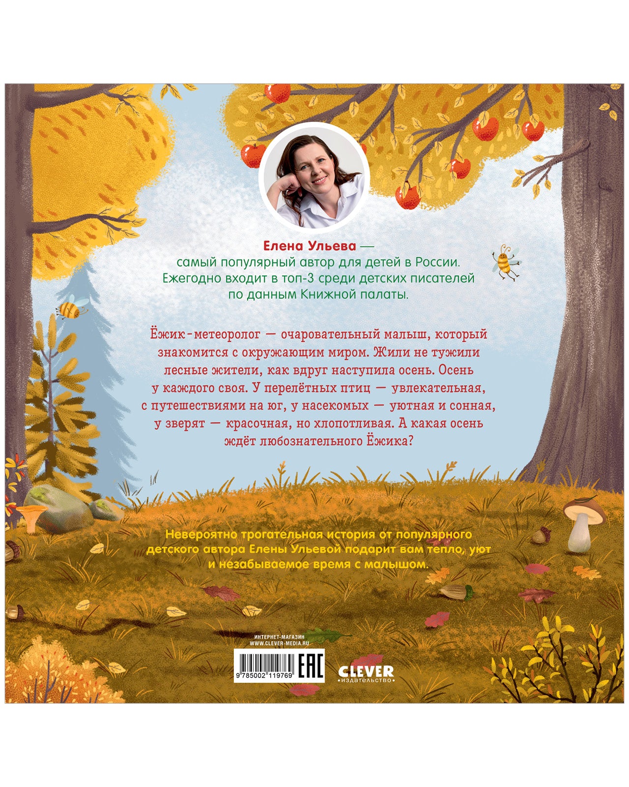 Книжки-картинки (мягкая обложка). Щелкунчик