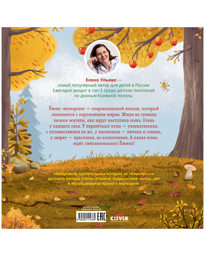 Книжки-картинки (мягкая обложка). Щелкунчик