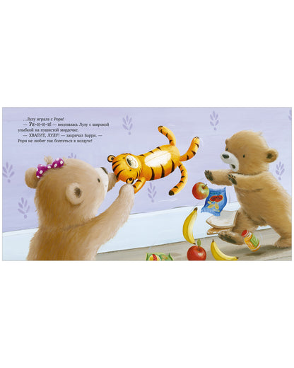 Книжки-картинки. Это моё!