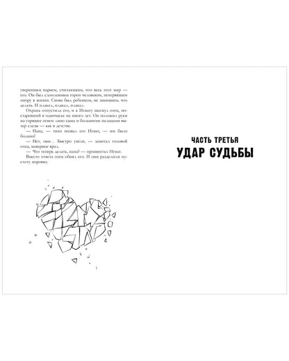 Романы Анны Джейн. Разреши любить. Навсегда со мной, навсегда моя (абстрактная) 0763