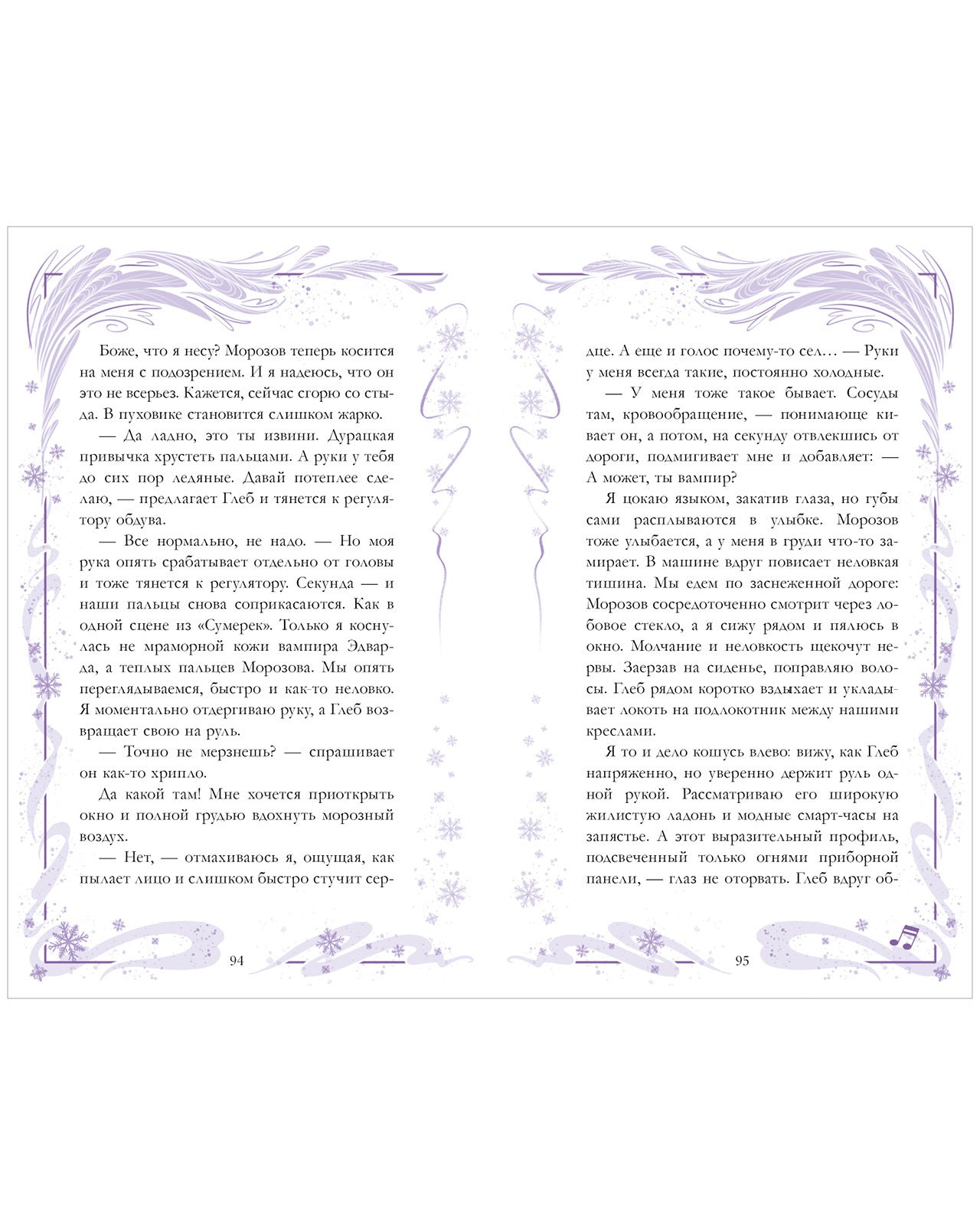 #trendbooks. Сделай шаг