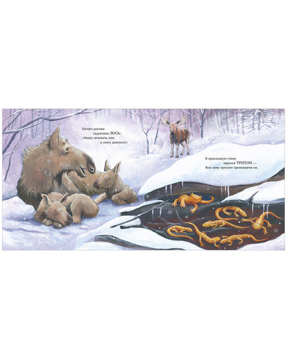 Книжки-картинки. Сладких снов, мой малыш!