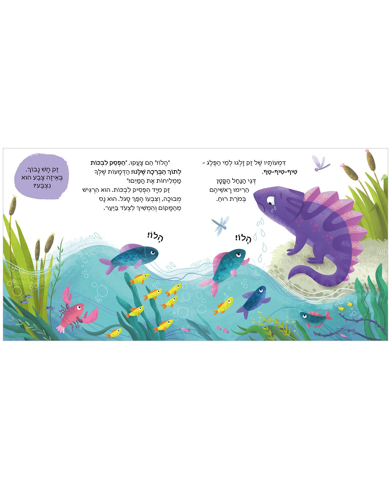 רגשות עוצמתיים