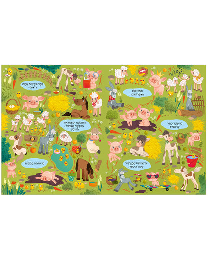 חפשו ומצאו מגלים גורים