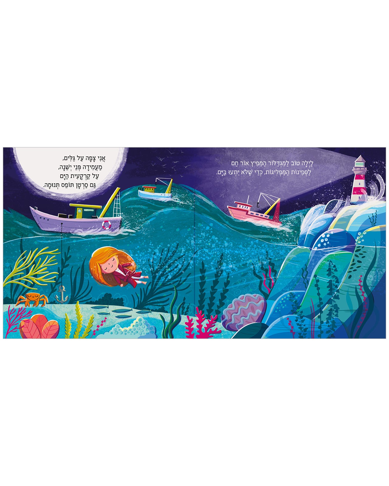 הספר הישנוני ביותר