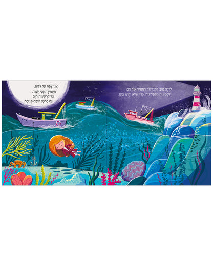 הספר הישנוני ביותר