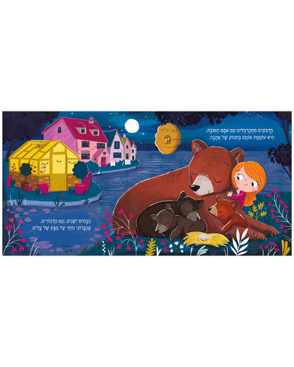 הספר הישנוני ביותר