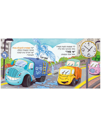 אשפעוט רוכש חברים