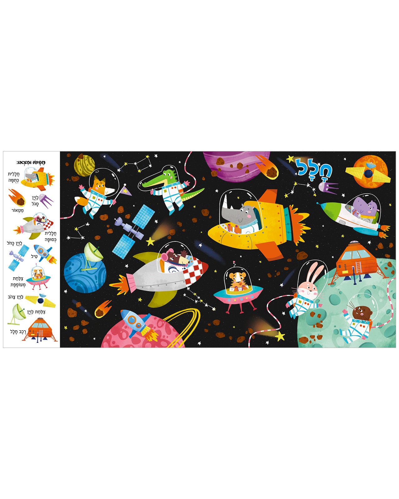 חפשו ומצאו כלי רכב