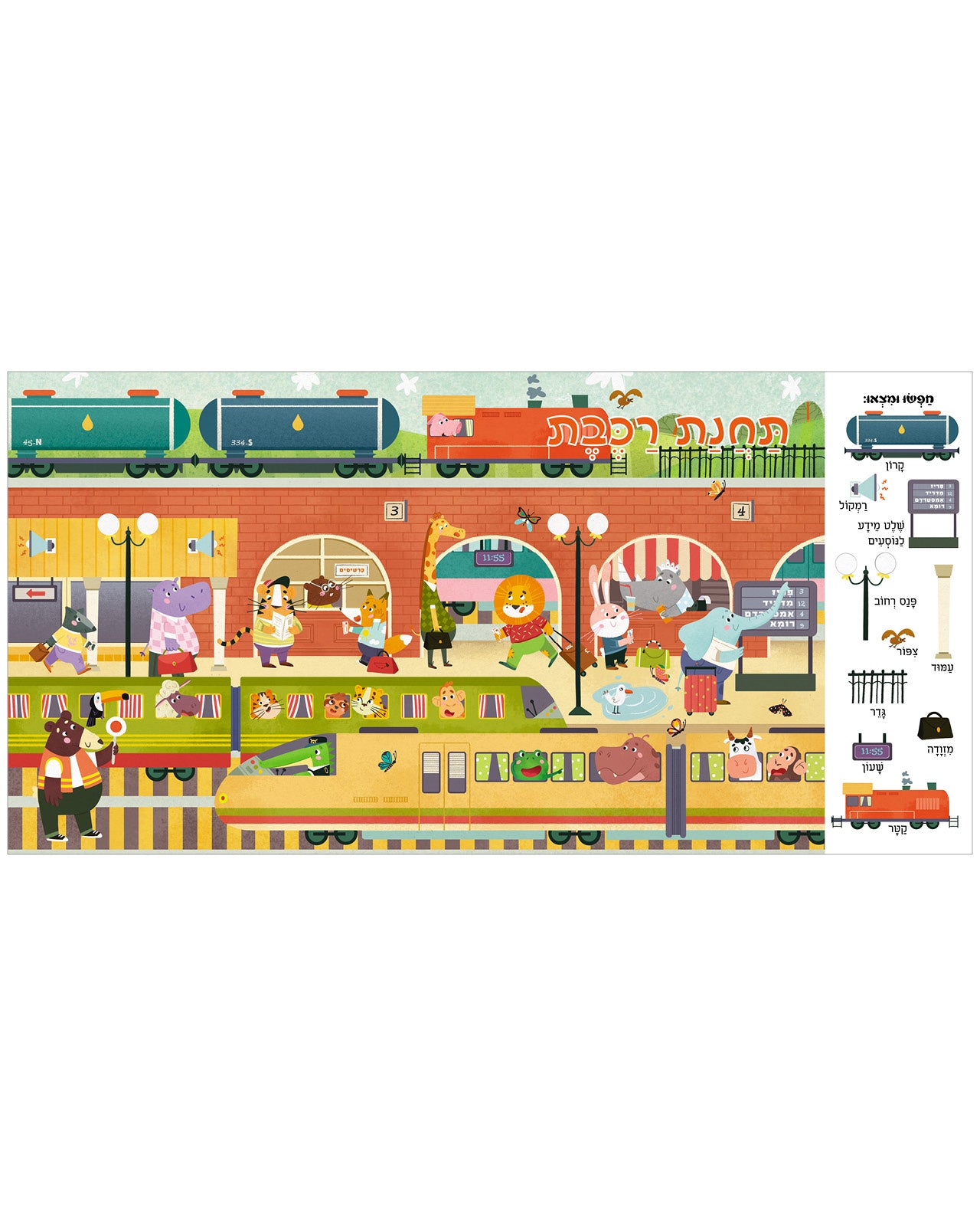 חפשו ומצאו כלי רכב