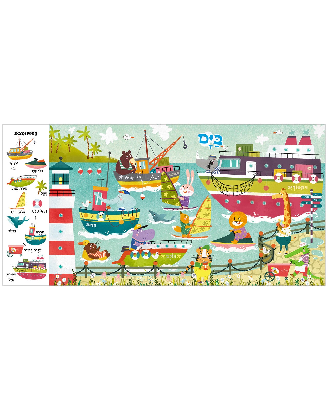 חפשו ומצאו כלי רכב