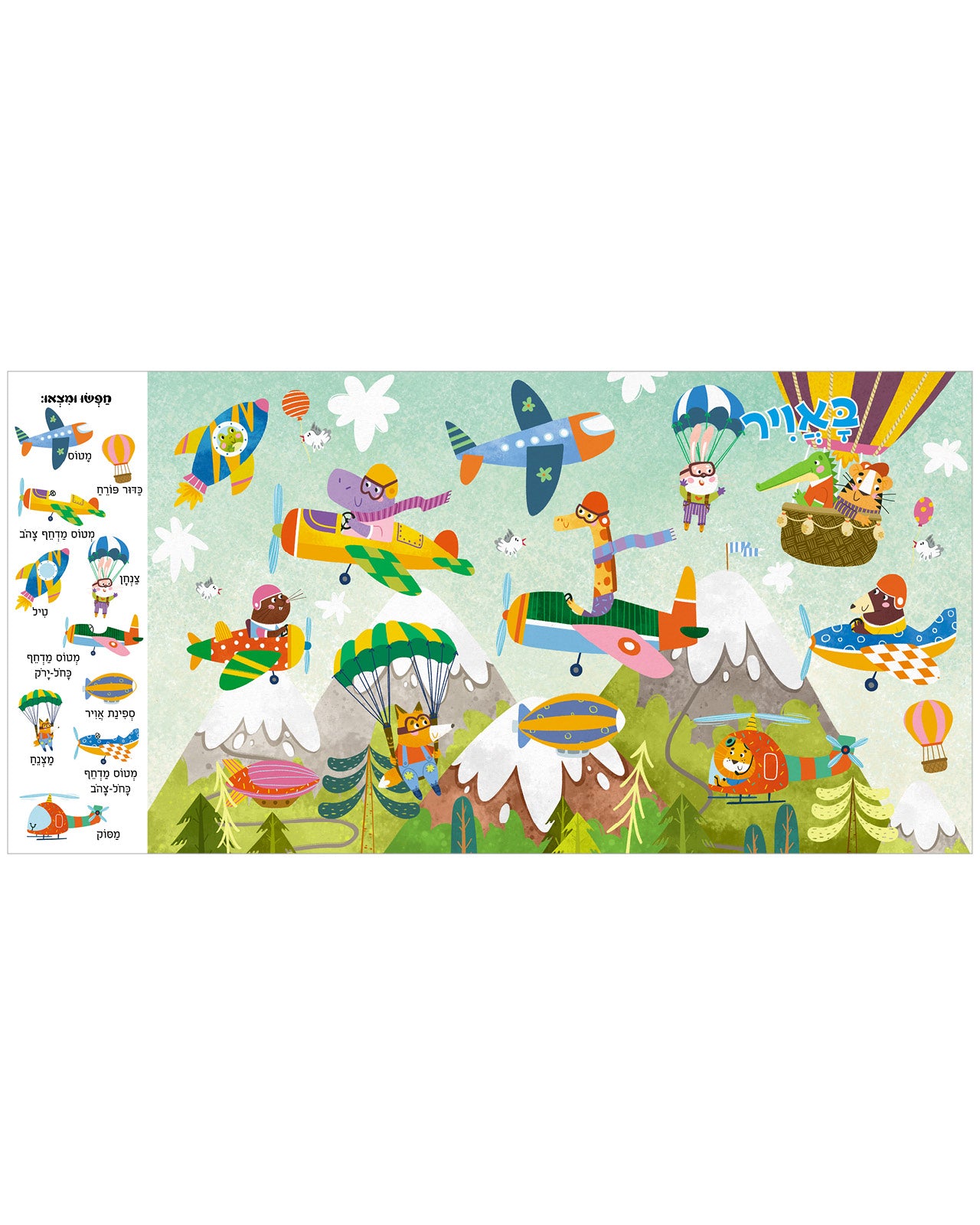 חפשו ומצאו כלי רכב