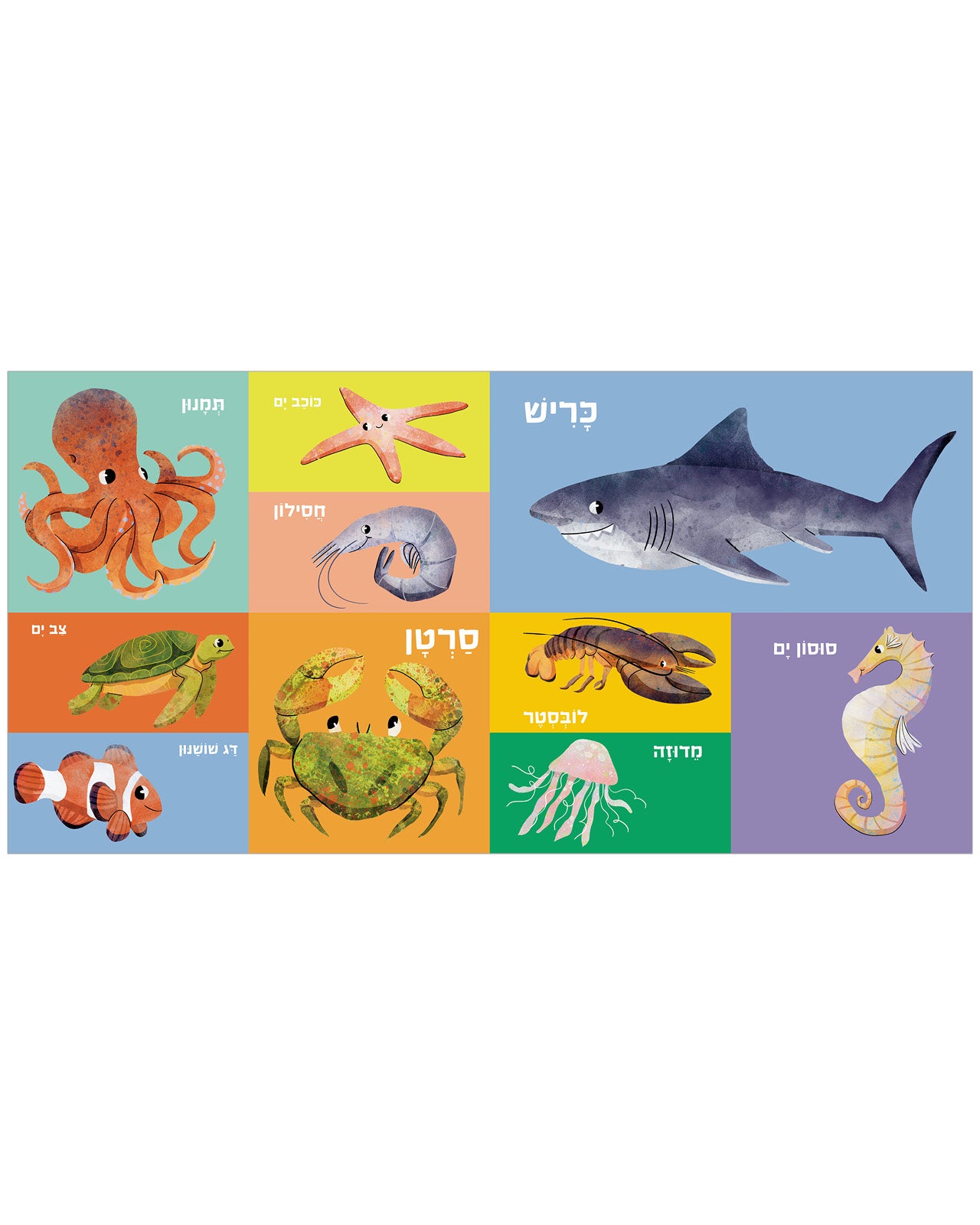 100 חיות ראשונות