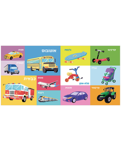 100 מילים ראשונות