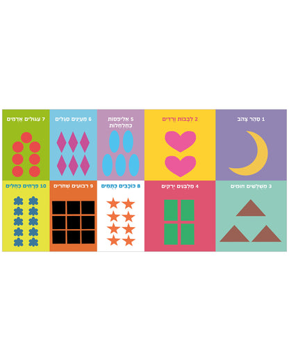 100 מילים ראשונות