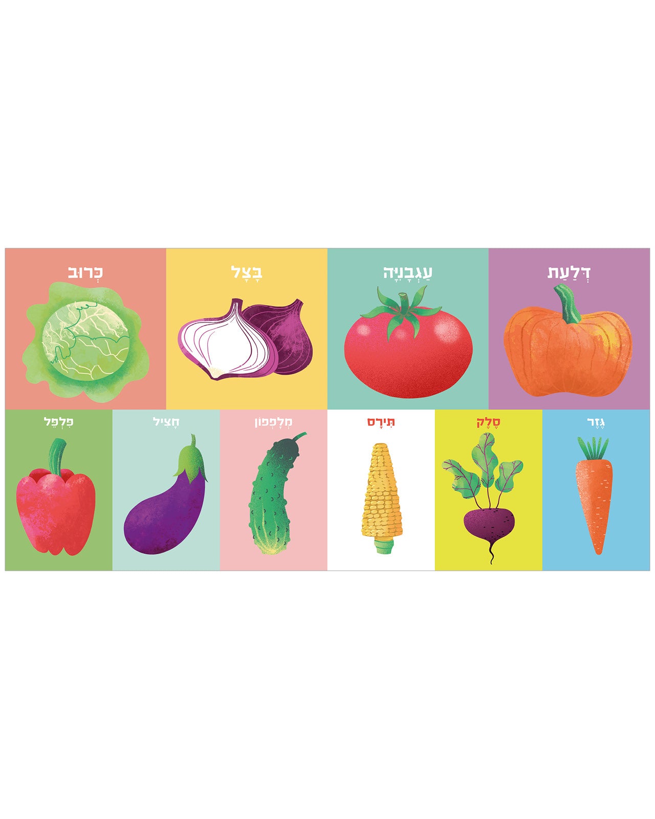 100 מילים ראשונות